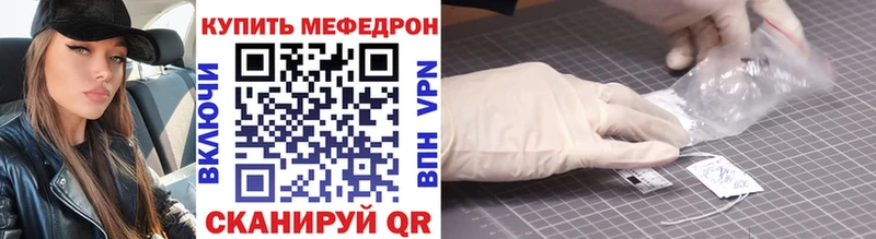 Наркошоп купить А ПВП Каннабис Меф ГАШ Карачев