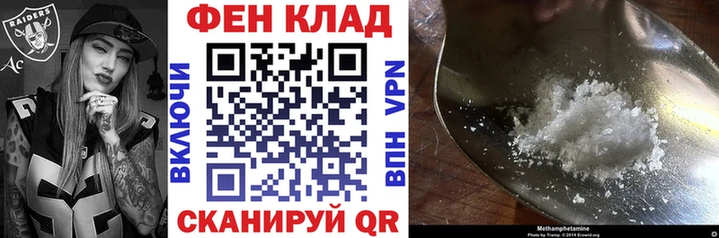АМФ 98% Купить где Карачев