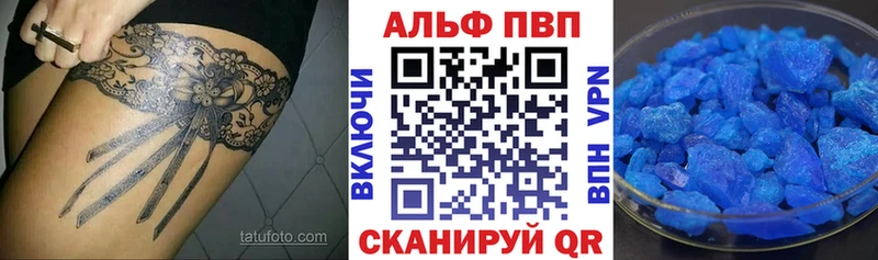Купить закладки  Карачев  А ПВП мука 