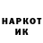 Метадон кристалл Frederik Spensor