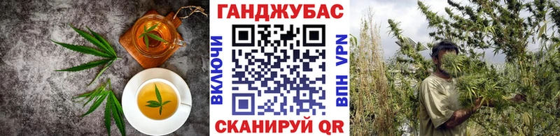 Купить  Карачев  Cannafood марихуана 