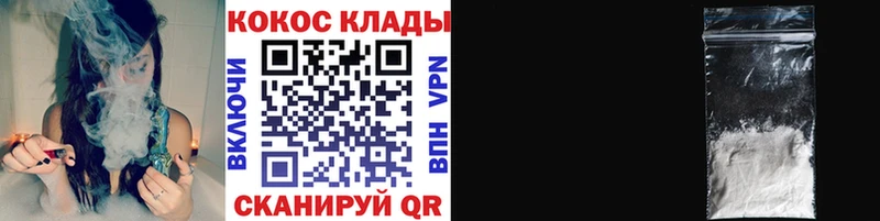 Купить  Карачев  COCAIN 98% 