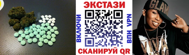 Экстази 300 mg  Купить закладки  Карачев 