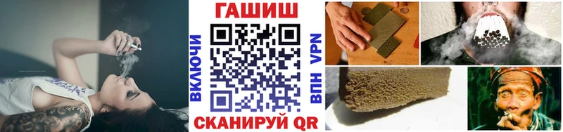 ГАШ индика сатива  Купить закладки  Карачев 