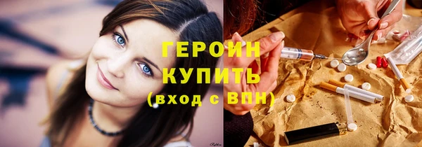 ECSTASY Вязьма