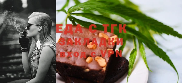 мефедрон мука Елизово