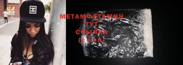 мяу мяу кристалл Вяземский