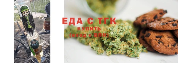 ECSTASY Вязьма