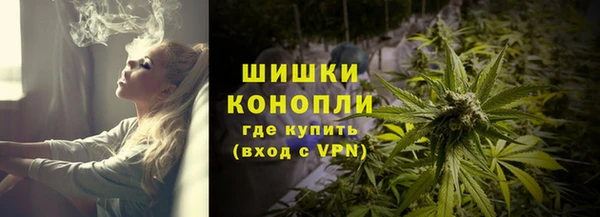мефедрон мука Елизово
