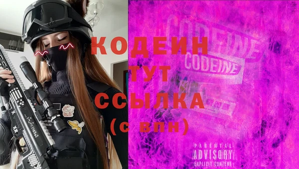 мяу мяу кристалл Вяземский