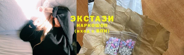 ECSTASY Вязьма