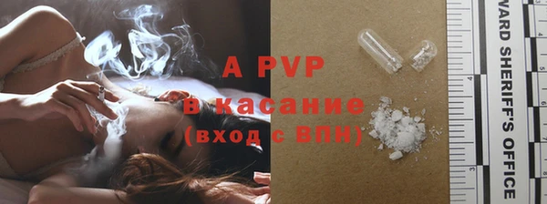 бошки Горно-Алтайск