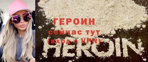 эйфоретик Заводоуковск