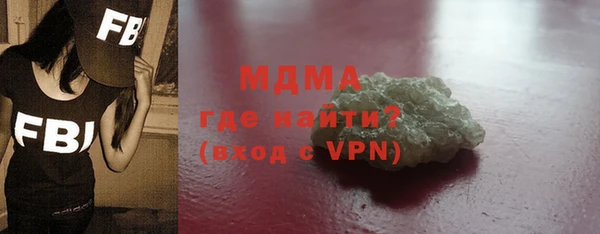 мяу мяу кристалл Вяземский