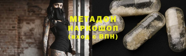 героин Ельня