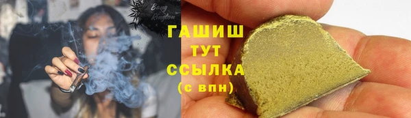 мяу мяу кристалл Вяземский