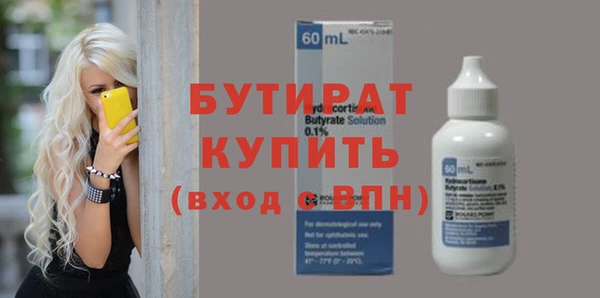 ECSTASY Вязьма