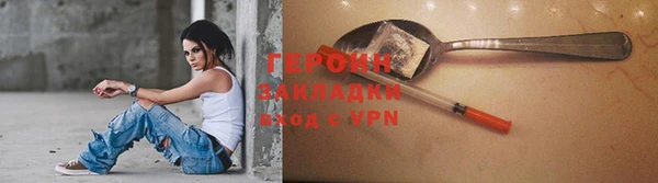 мяу мяу кристалл Вяземский