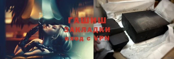 PSILOCYBIN Заволжск