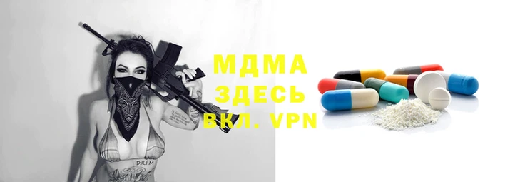ECSTASY Вязьма