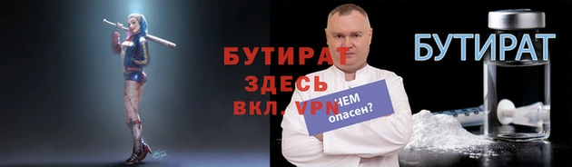 героин Ельня