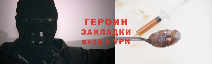 мяу мяу кристалл Вяземский