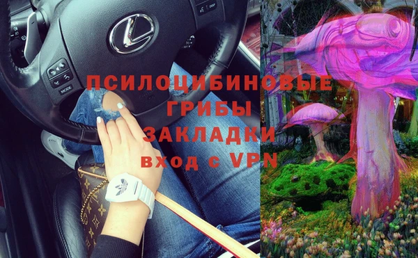 мефедрон мука Елизово
