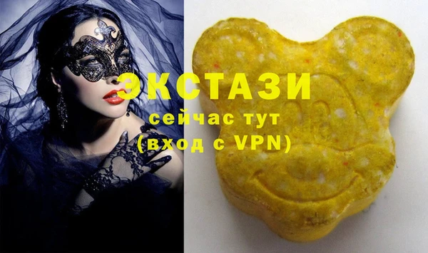 ECSTASY Вязьма