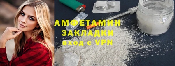 мяу мяу кристалл Вяземский