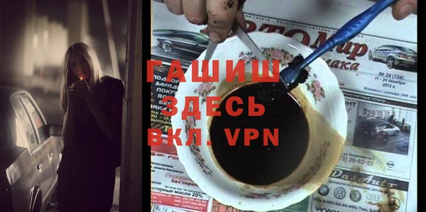 мяу мяу кристалл Вяземский