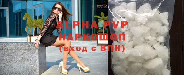 мяу мяу кристалл Вяземский