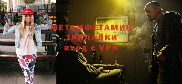jwh Вязники