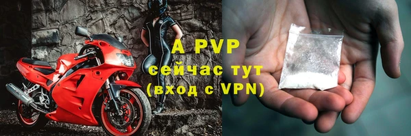 первитин Заволжье