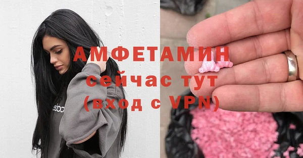 ECSTASY Вязьма
