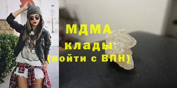 мяу мяу кристалл Вяземский