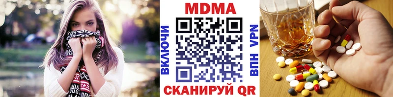 MDMA crystal  Купить где  Карачев 