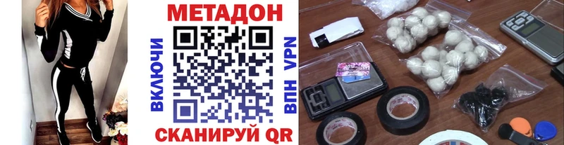 Купить где  Карачев  МЕТАДОН белоснежный 