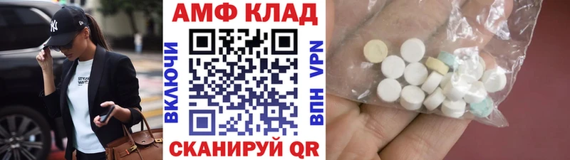 Купить где  Карачев  МЕТАМФЕТАМИН мет 