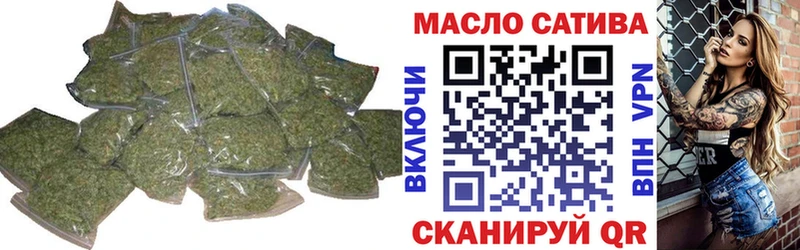 ТГК гашишное масло Купить Карачев