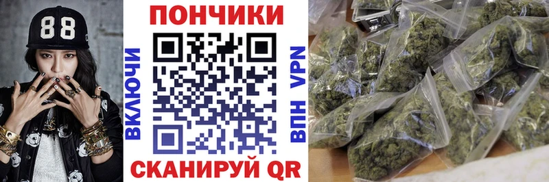 Купить  Карачев  Каннабис OG Kush 